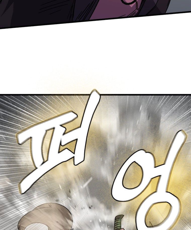 Kẻ Nào Đã Giết Vợ Tôi? Chapter 5 - 81