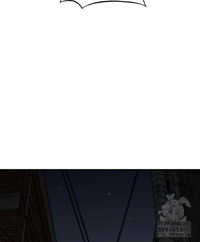 Kẻ Nào Đã Giết Vợ Tôi? Chapter 5 - 86