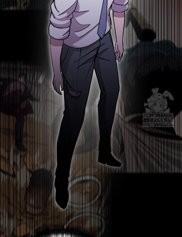 Kẻ Nào Đã Giết Vợ Tôi? Chapter 5 - 99