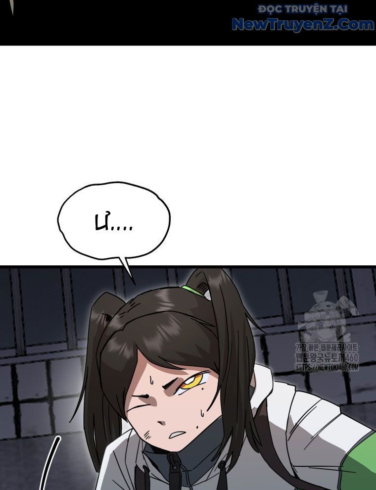 Kẻ Nào Đã Giết Vợ Tôi? Chapter 6 - 121