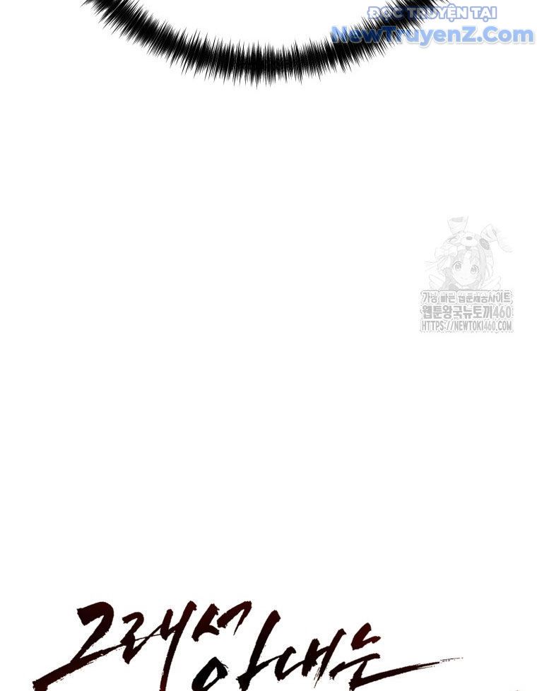 Kẻ Nào Đã Giết Vợ Tôi? Chapter 6 - 158