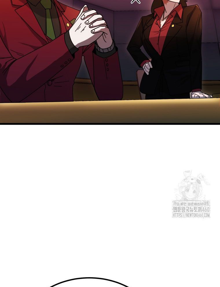 Kẻ Nào Đã Giết Vợ Tôi? Chapter 7 - 107