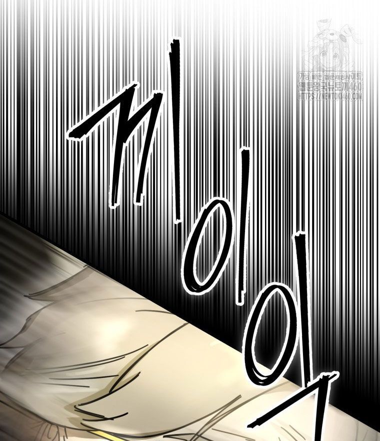 Kẻ Nào Đã Giết Vợ Tôi? Chapter 7 - 121