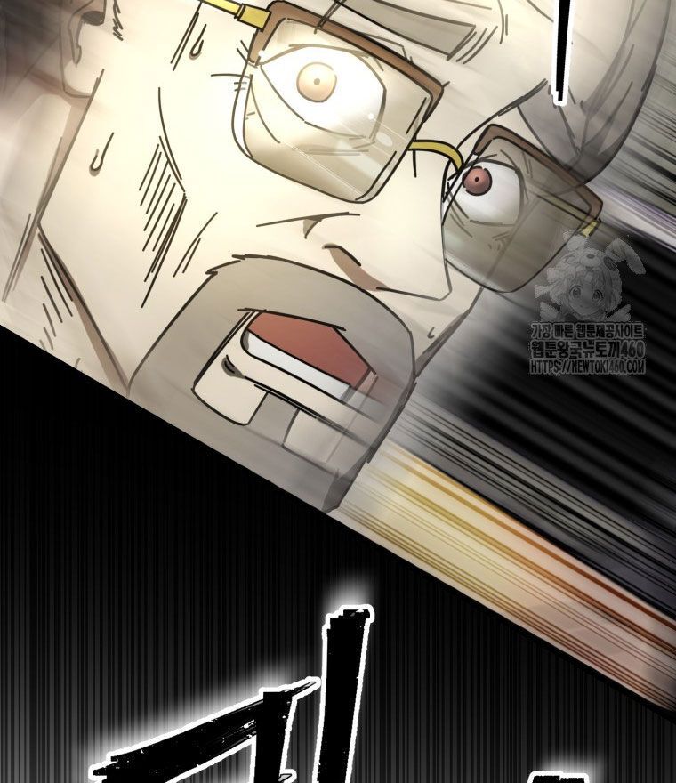 Kẻ Nào Đã Giết Vợ Tôi? Chapter 7 - 122