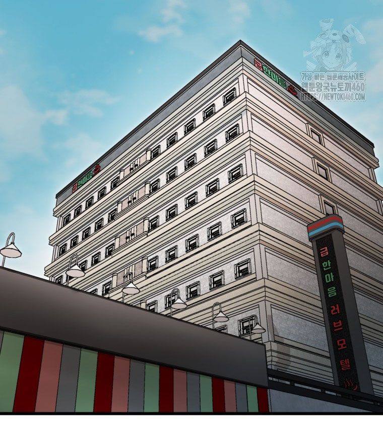 Kẻ Nào Đã Giết Vợ Tôi? Chapter 7 - 126