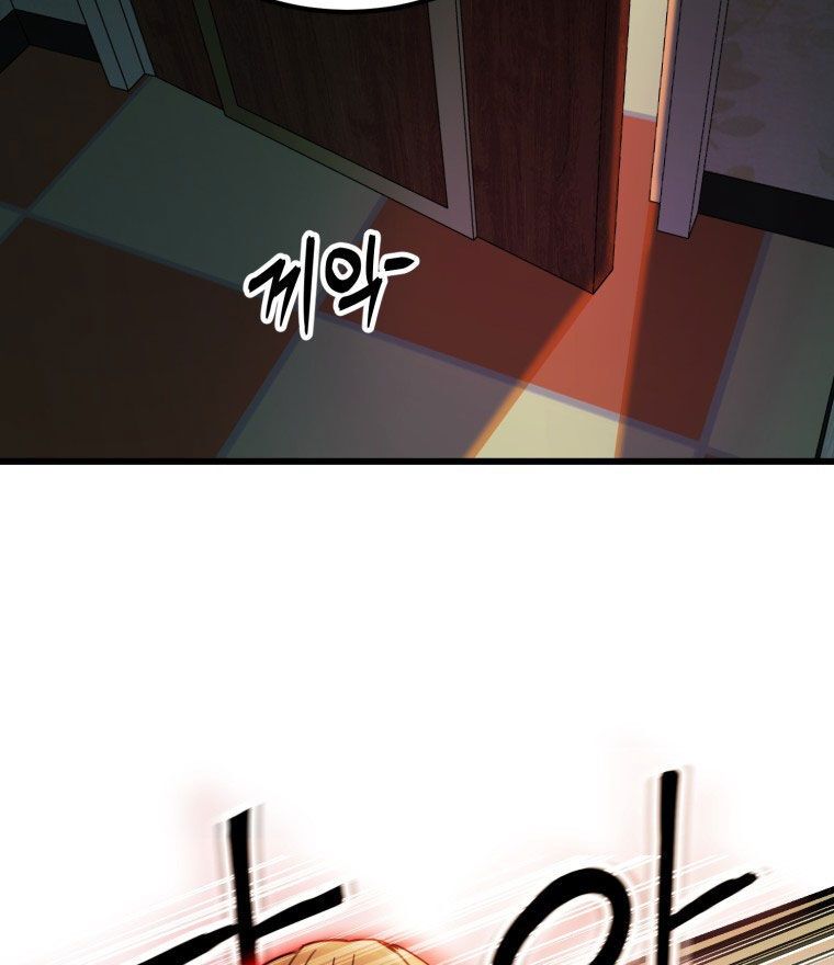 Kẻ Nào Đã Giết Vợ Tôi? Chapter 7 - 141