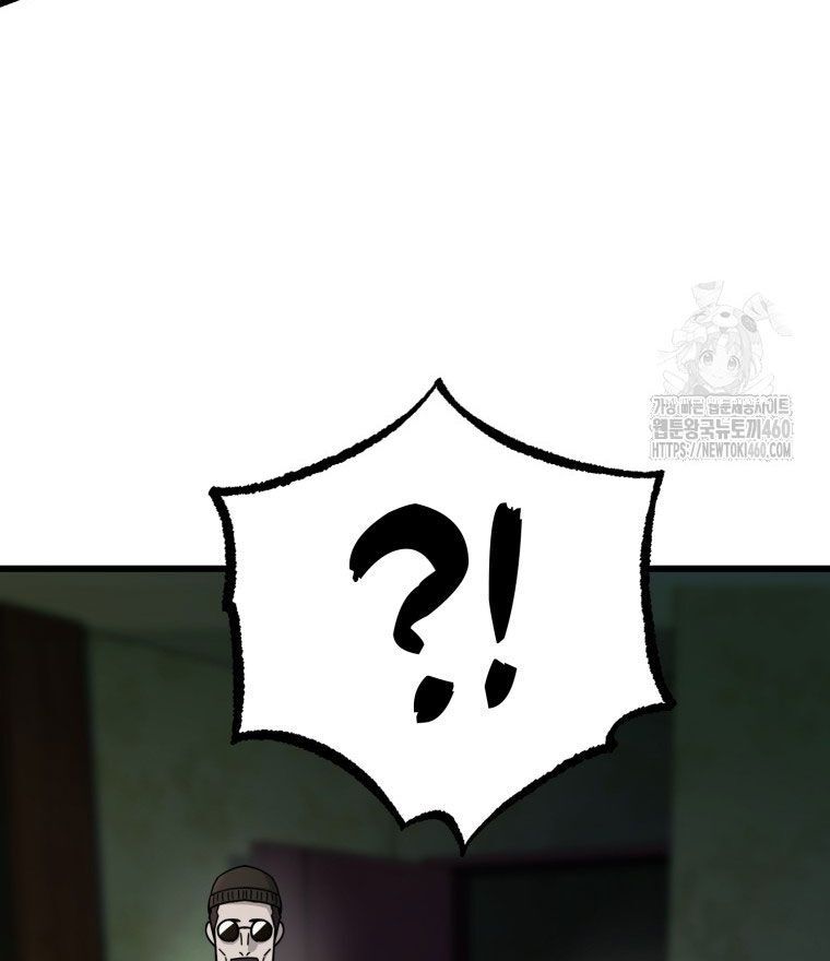 Kẻ Nào Đã Giết Vợ Tôi? Chapter 7 - 143