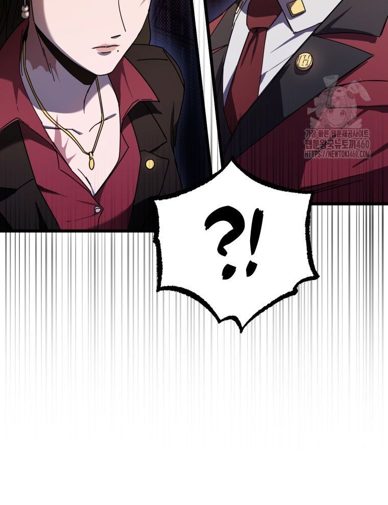 Kẻ Nào Đã Giết Vợ Tôi? Chapter 7 - 20