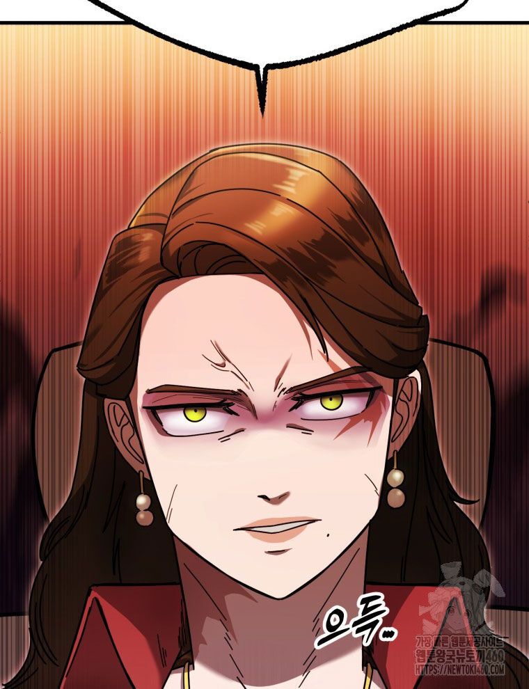 Kẻ Nào Đã Giết Vợ Tôi? Chapter 7 - 26