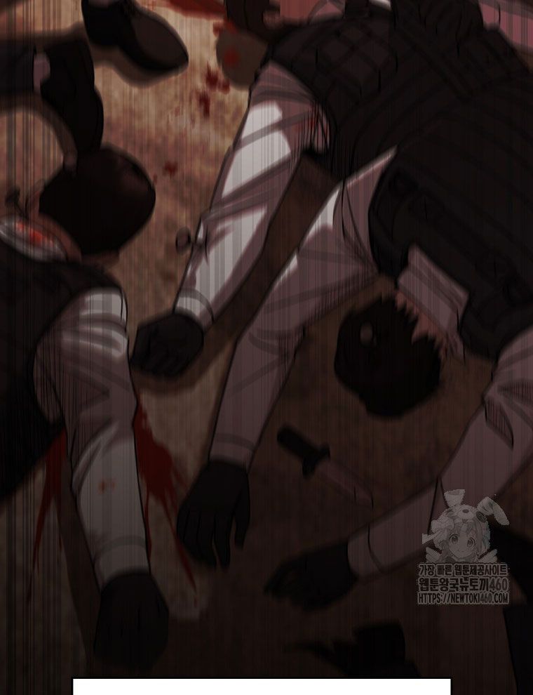 Kẻ Nào Đã Giết Vợ Tôi? Chapter 7 - 4