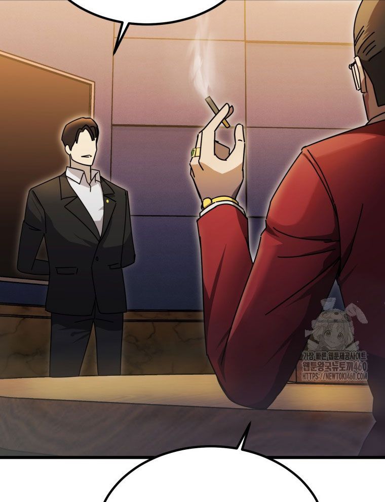 Kẻ Nào Đã Giết Vợ Tôi? Chapter 7 - 34