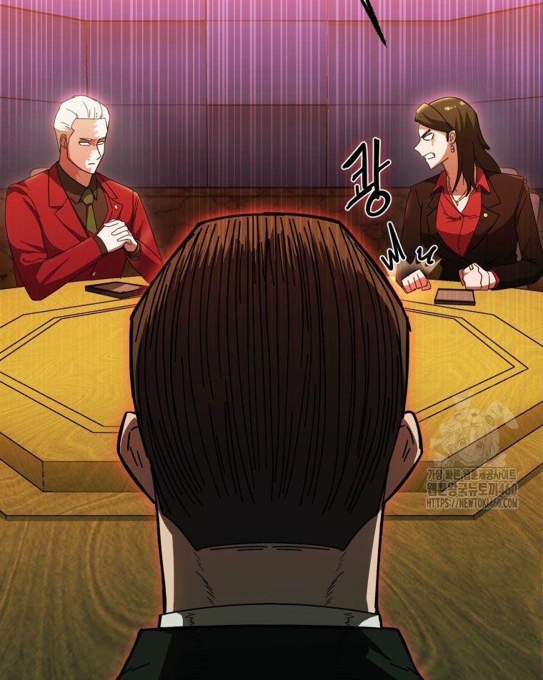 Kẻ Nào Đã Giết Vợ Tôi? Chapter 7 - 63