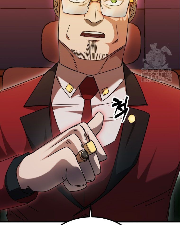 Kẻ Nào Đã Giết Vợ Tôi? Chapter 7 - 68