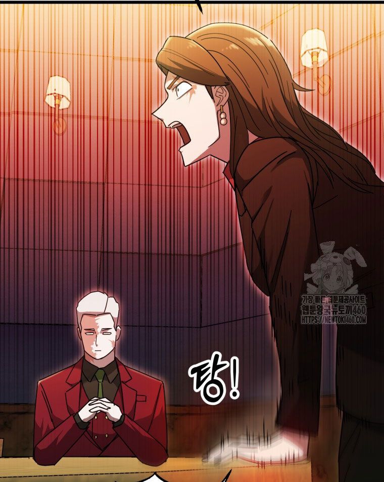 Kẻ Nào Đã Giết Vợ Tôi? Chapter 7 - 70