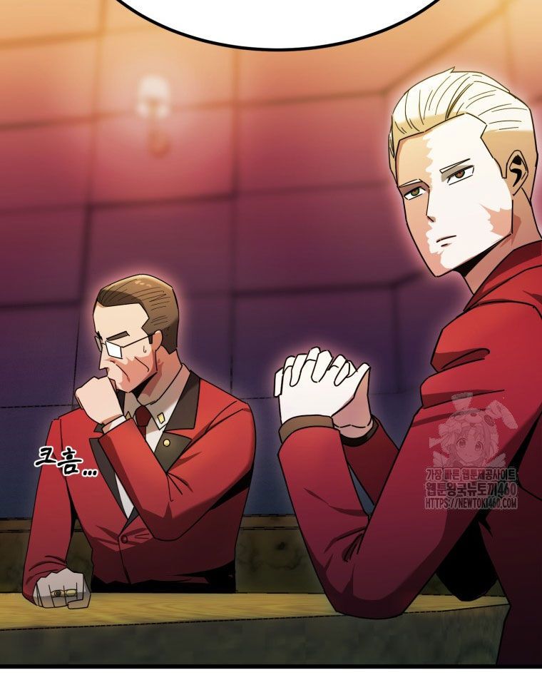 Kẻ Nào Đã Giết Vợ Tôi? Chapter 7 - 79