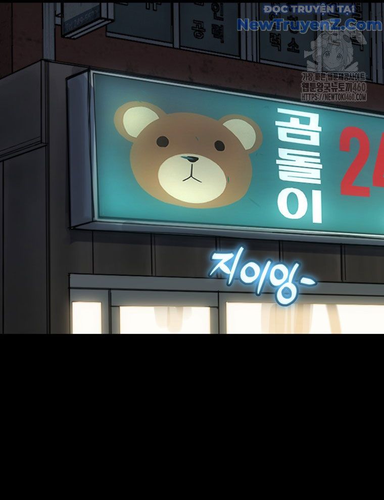 Kẻ Nào Đã Giết Vợ Tôi? Chapter 8 - 26