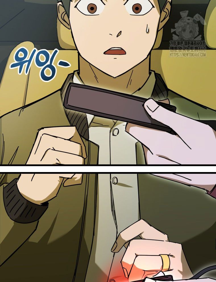 Kẻ Nào Đã Giết Vợ Tôi? Chapter 9 - 103