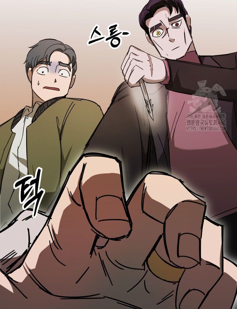 Kẻ Nào Đã Giết Vợ Tôi? Chapter 9 - 105