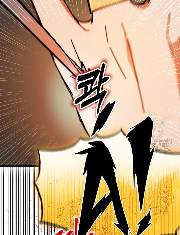 Kẻ Nào Đã Giết Vợ Tôi? Chapter 9 - 107