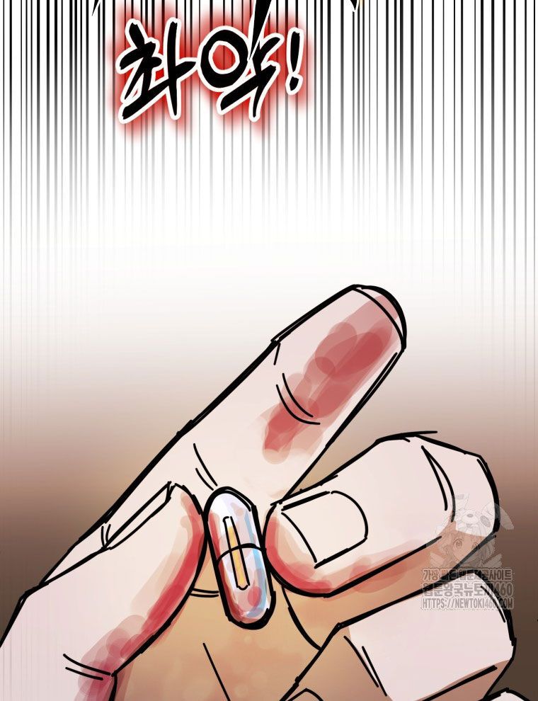 Kẻ Nào Đã Giết Vợ Tôi? Chapter 9 - 109