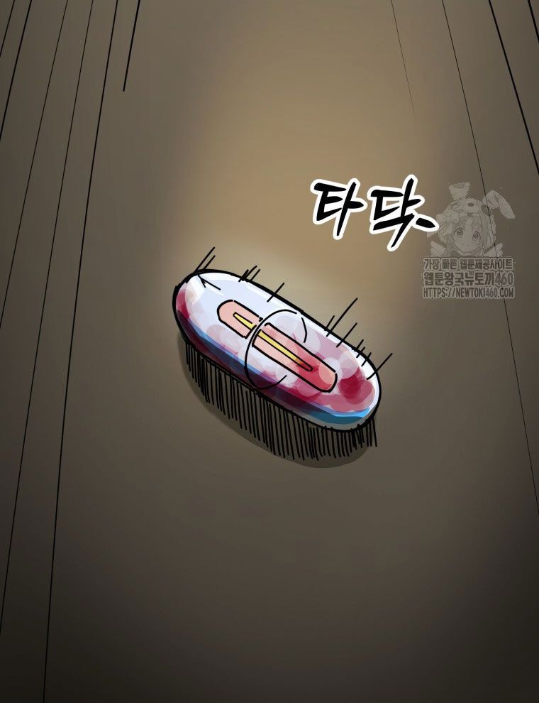 Kẻ Nào Đã Giết Vợ Tôi? Chapter 9 - 116