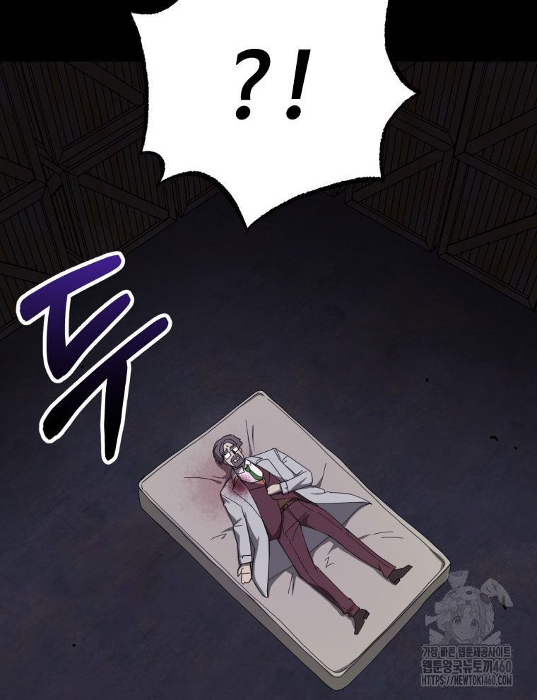 Kẻ Nào Đã Giết Vợ Tôi? Chapter 9 - 121