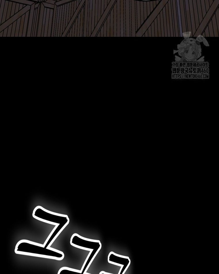 Kẻ Nào Đã Giết Vợ Tôi? Chapter 9 - 124