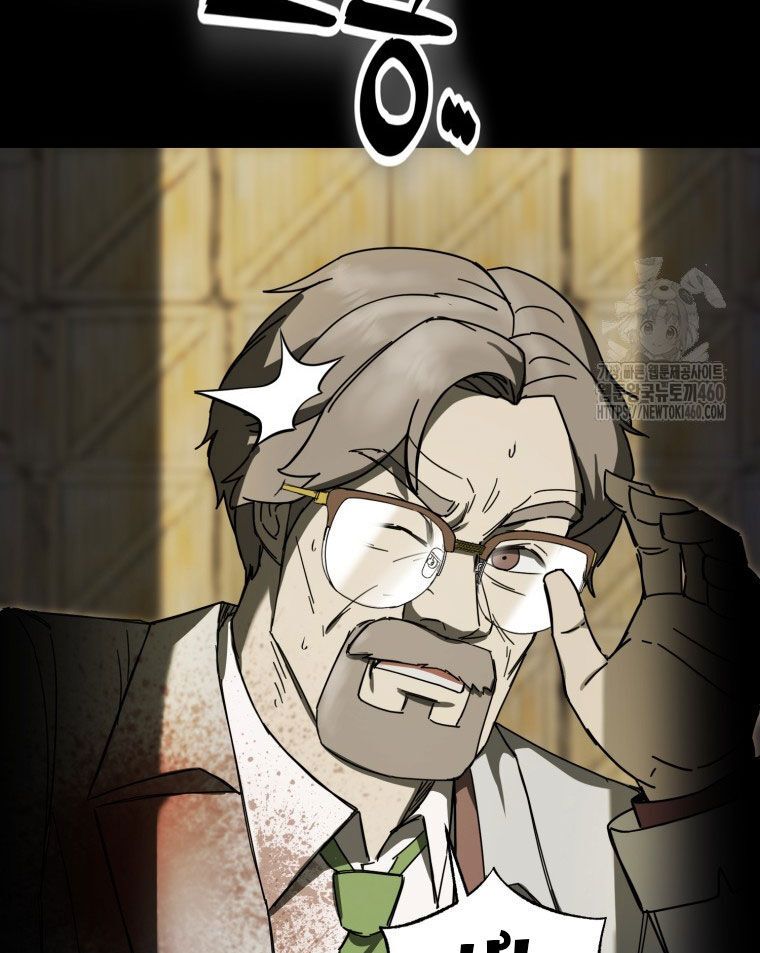 Kẻ Nào Đã Giết Vợ Tôi? Chapter 9 - 125