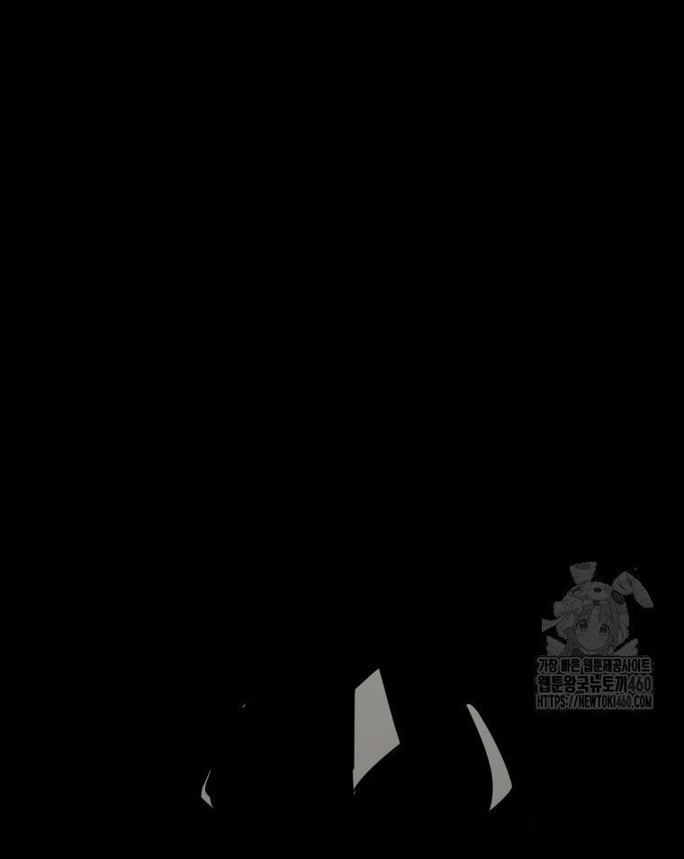 Kẻ Nào Đã Giết Vợ Tôi? Chapter 9 - 135