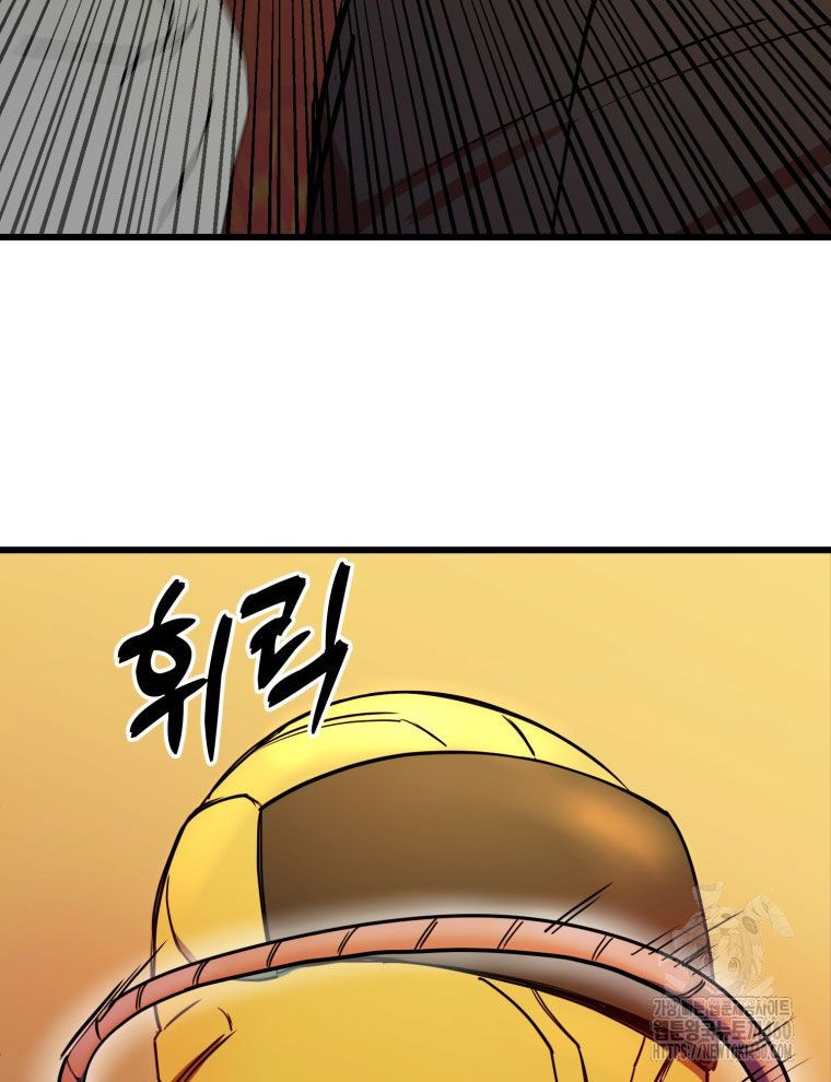 Kẻ Nào Đã Giết Vợ Tôi? Chapter 9 - 16