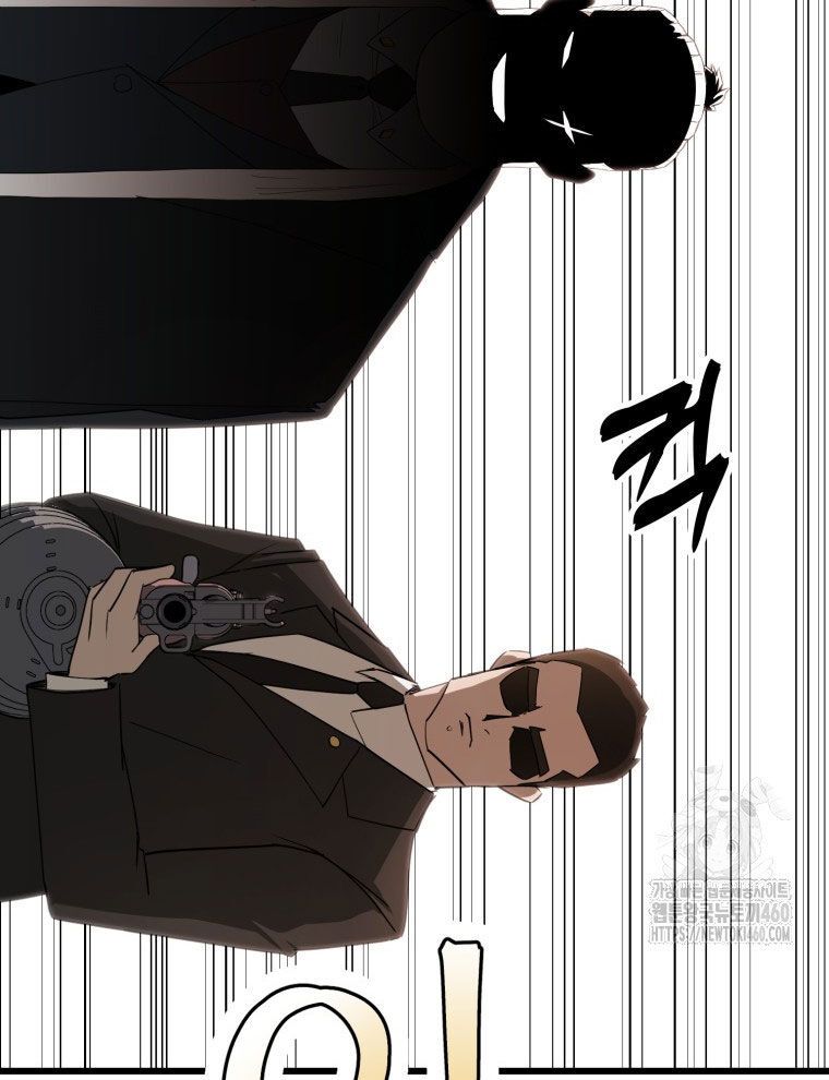 Kẻ Nào Đã Giết Vợ Tôi? Chapter 9 - 160