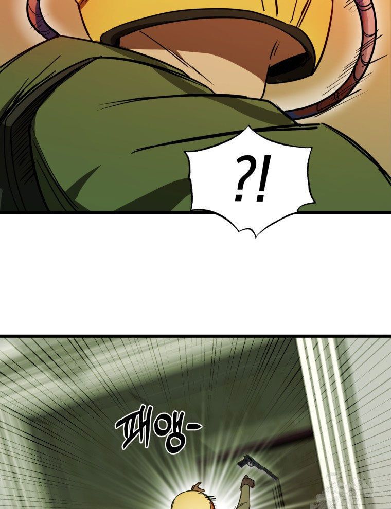 Kẻ Nào Đã Giết Vợ Tôi? Chapter 9 - 17