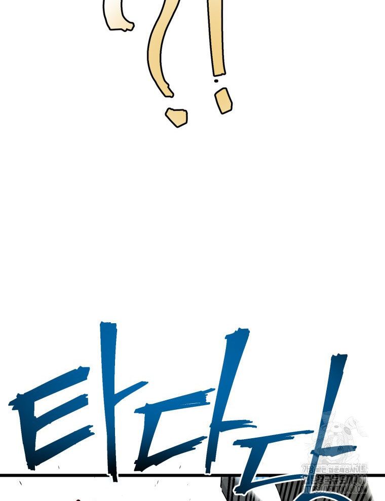 Kẻ Nào Đã Giết Vợ Tôi? Chapter 9 - 161