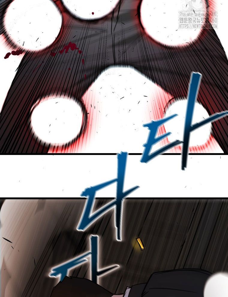 Kẻ Nào Đã Giết Vợ Tôi? Chapter 9 - 163