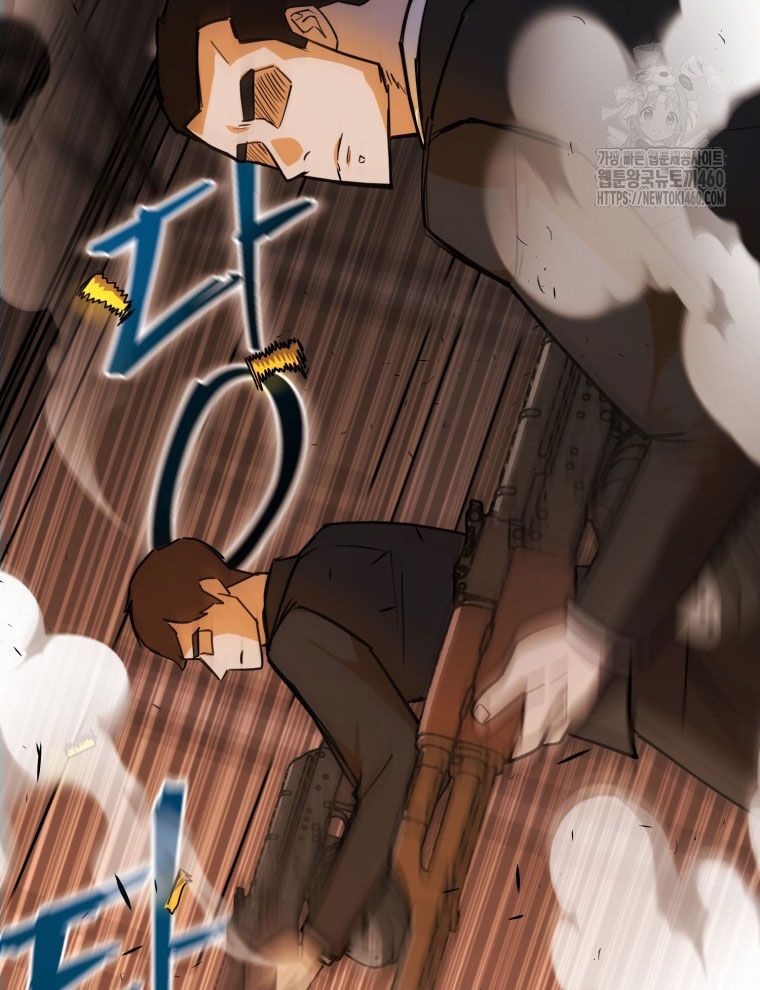 Kẻ Nào Đã Giết Vợ Tôi? Chapter 9 - 164