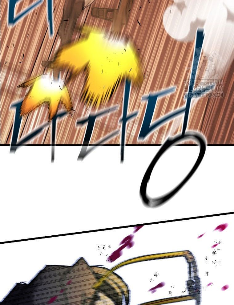 Kẻ Nào Đã Giết Vợ Tôi? Chapter 9 - 165