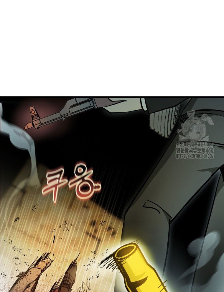 Kẻ Nào Đã Giết Vợ Tôi? Chapter 9 - 167