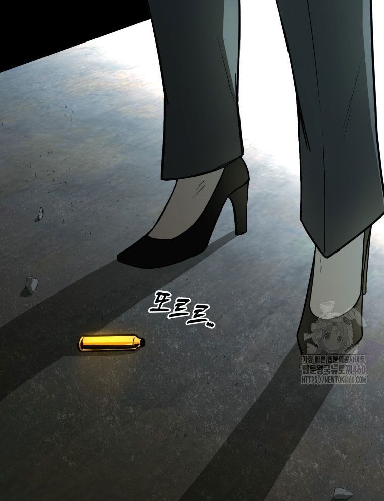 Kẻ Nào Đã Giết Vợ Tôi? Chapter 9 - 169