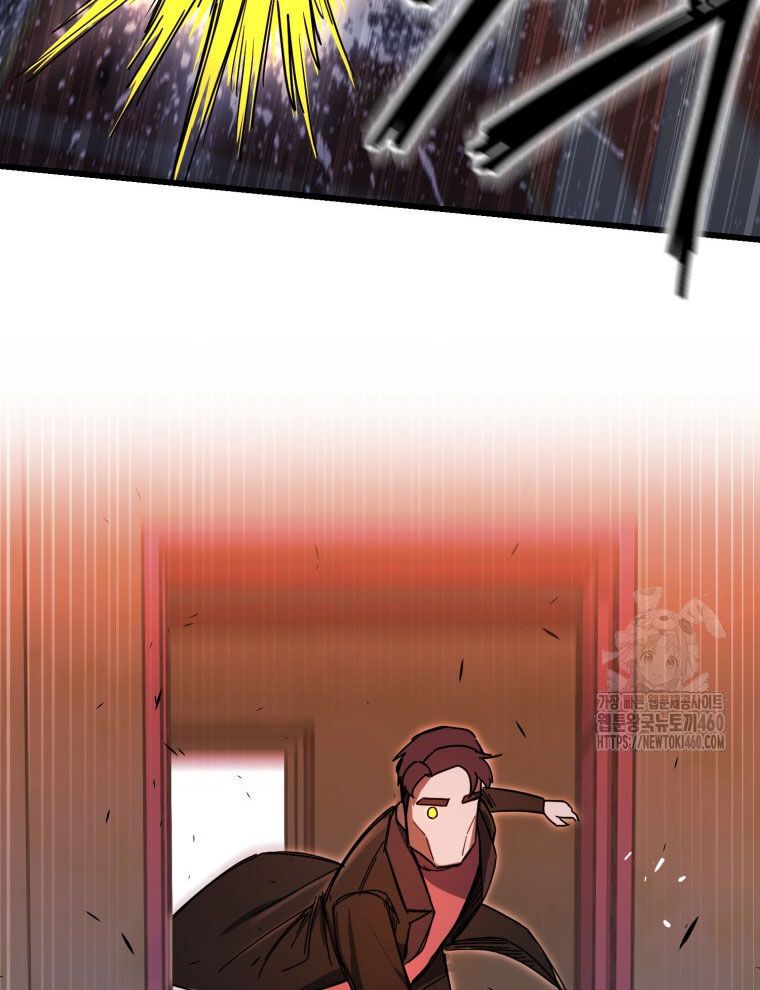 Kẻ Nào Đã Giết Vợ Tôi? Chapter 9 - 3