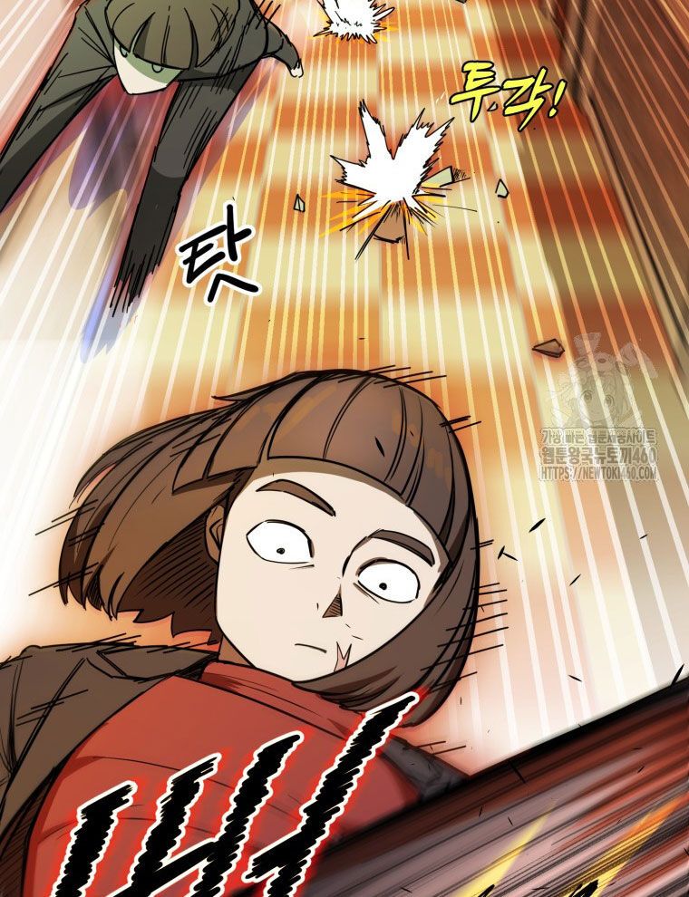 Kẻ Nào Đã Giết Vợ Tôi? Chapter 9 - 23