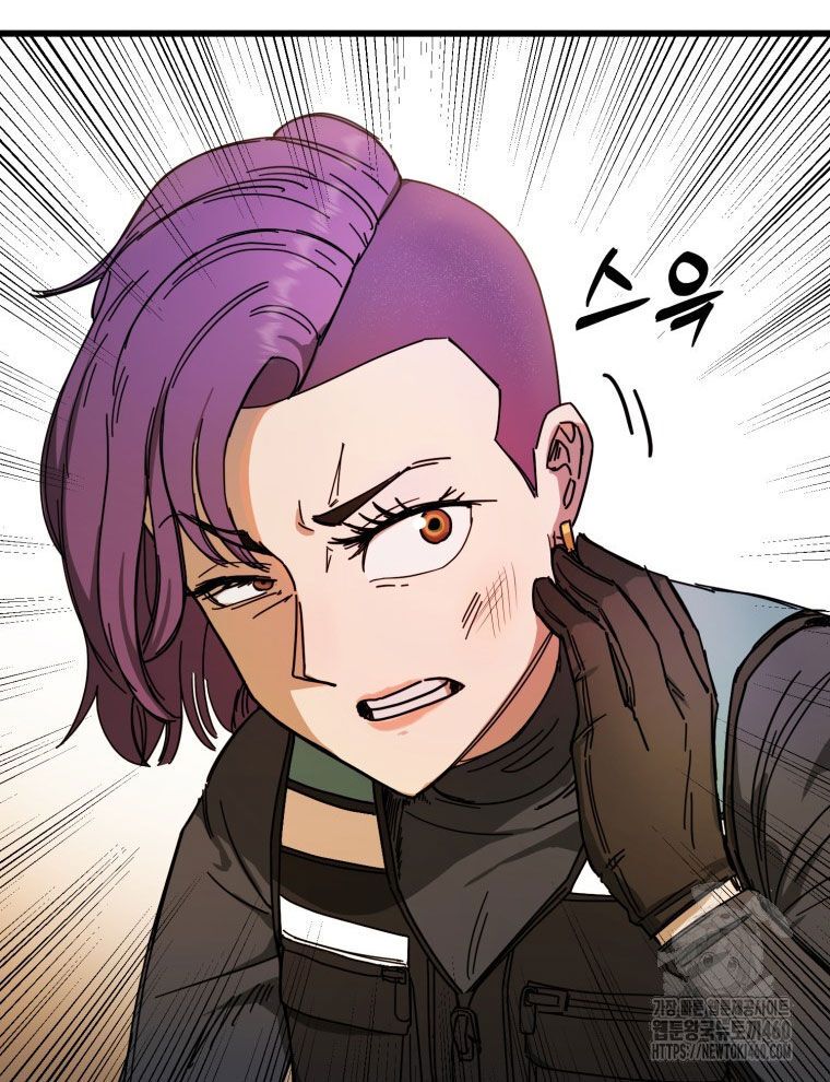 Kẻ Nào Đã Giết Vợ Tôi? Chapter 9 - 27