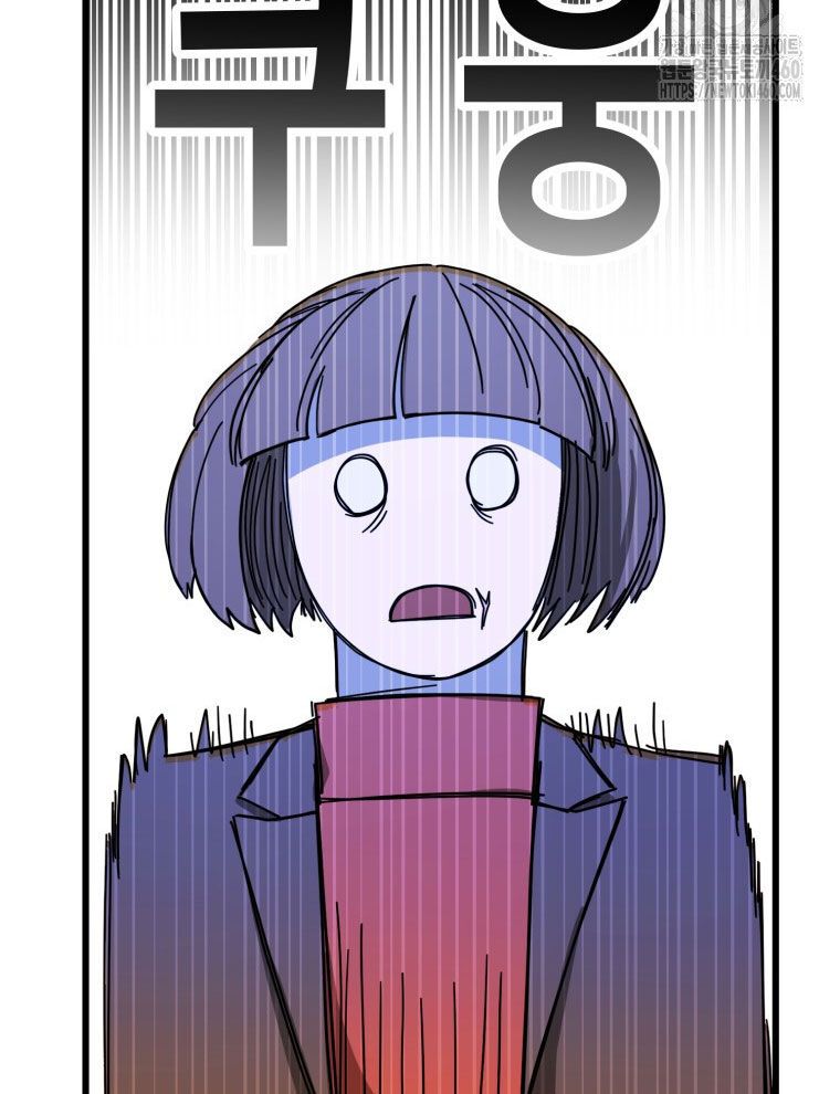 Kẻ Nào Đã Giết Vợ Tôi? Chapter 9 - 29