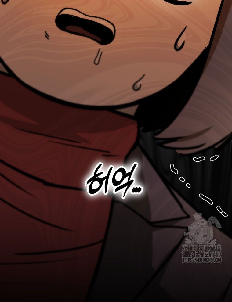 Kẻ Nào Đã Giết Vợ Tôi? Chapter 9 - 36