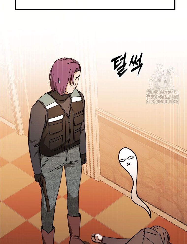 Kẻ Nào Đã Giết Vợ Tôi? Chapter 9 - 42