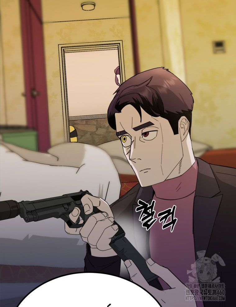 Kẻ Nào Đã Giết Vợ Tôi? Chapter 9 - 47