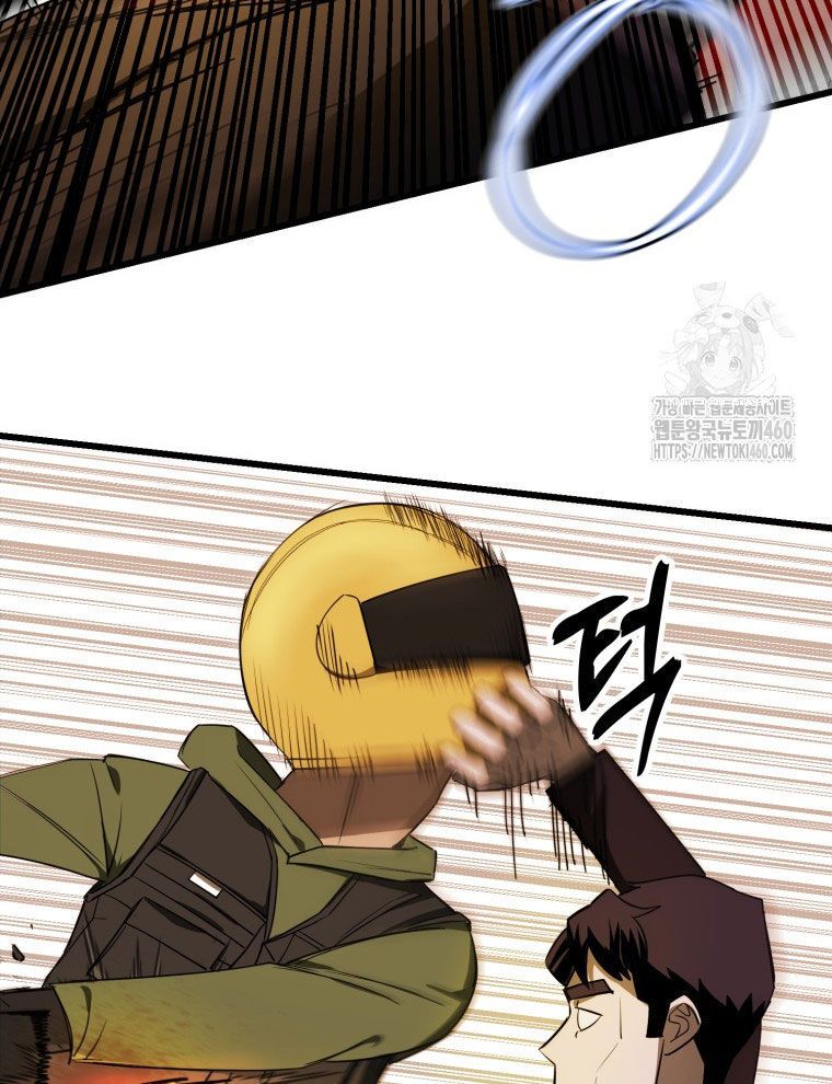 Kẻ Nào Đã Giết Vợ Tôi? Chapter 9 - 53