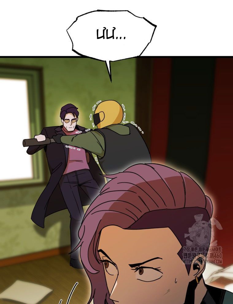 Kẻ Nào Đã Giết Vợ Tôi? Chapter 9 - 57