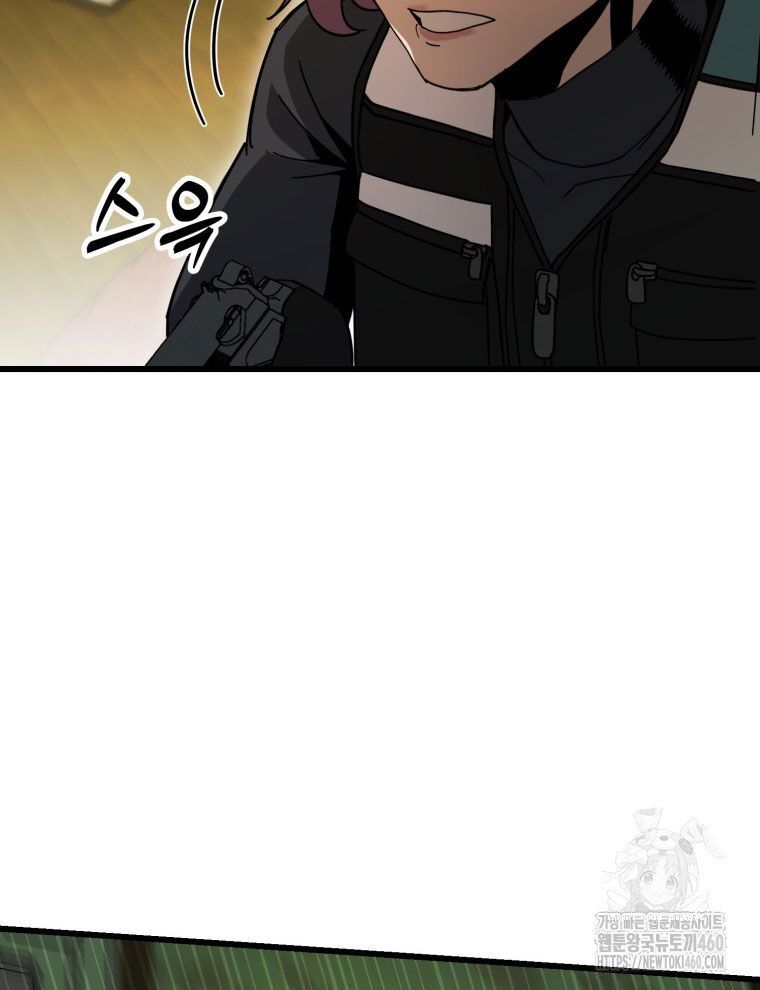 Kẻ Nào Đã Giết Vợ Tôi? Chapter 9 - 58