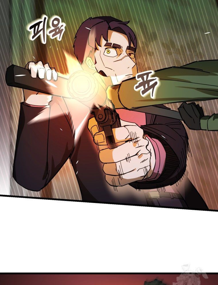 Kẻ Nào Đã Giết Vợ Tôi? Chapter 9 - 59