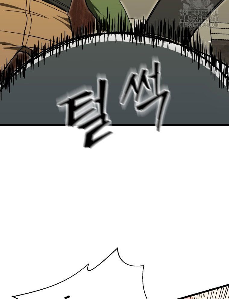 Kẻ Nào Đã Giết Vợ Tôi? Chapter 9 - 7